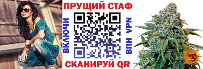 Названия наркотиков Бронницы Метадон Меф мяу мяу Амфетамин СОЛЬ ГАШИШ Кокаин Марихуана