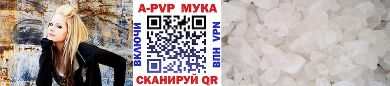 закладки  Бронницы  Alpha PVP СК КРИС 