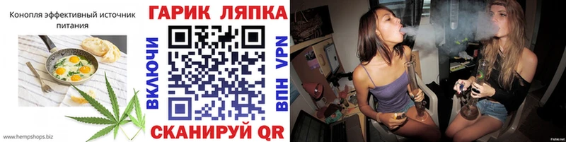 Cannafood конопля  что такое наркотик  Бронницы 