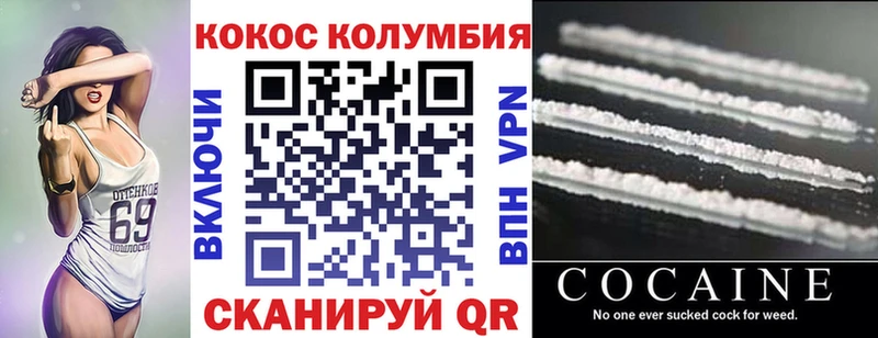 COCAIN 99%  как найти наркотики  Бронницы 