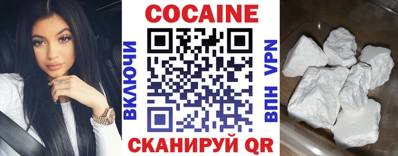 Cocaine Эквадор Бронницы
