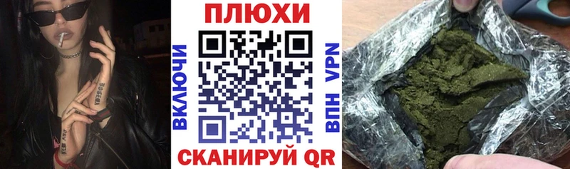 маркетплейс как зайти  Бронницы  Гашиш гашик 