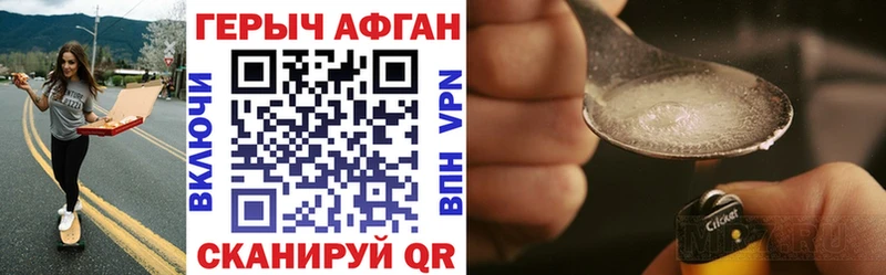 mega рабочий сайт  цена   Бронницы  ГЕРОИН афганец 