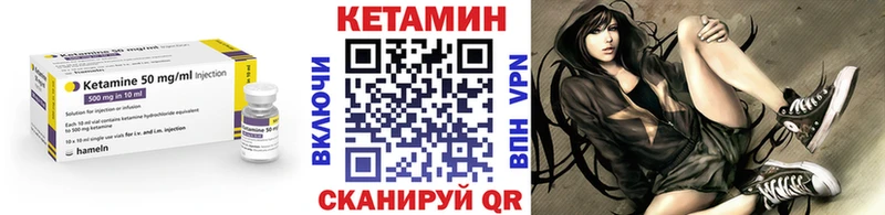 маркетплейс формула  где купить наркоту  Бронницы  Кетамин VHQ 