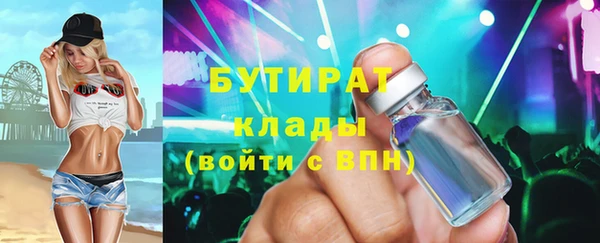 кокс Белокуриха