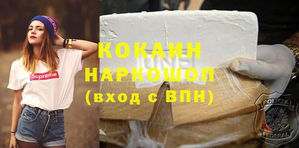 ALPHA PVP Богданович