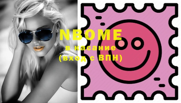 мефедрон VHQ Балабаново
