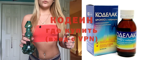 мет Белоозёрский