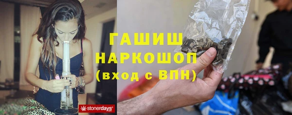 мет Белоозёрский