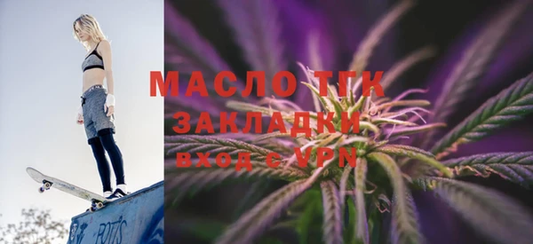 скорость mdpv Балахна