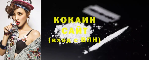 COCAINE Пролетарск