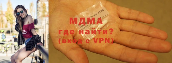 мефедрон VHQ Балабаново