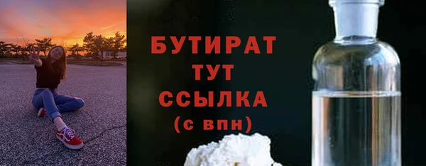 мефедрон VHQ Балабаново