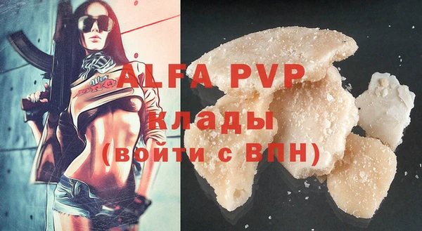 мефедрон VHQ Балабаново