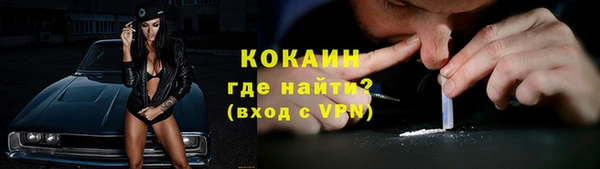 скорость mdpv Балахна