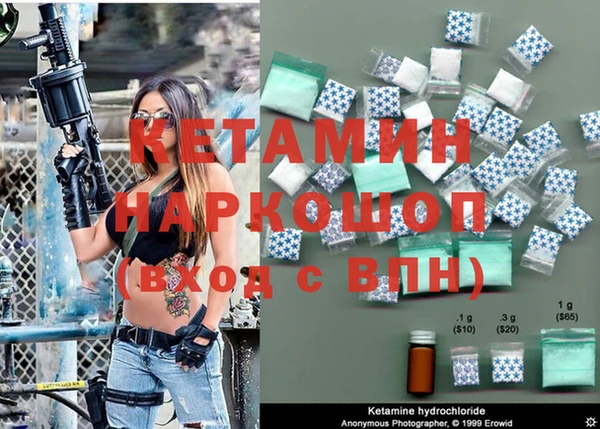 COCAINE Пролетарск