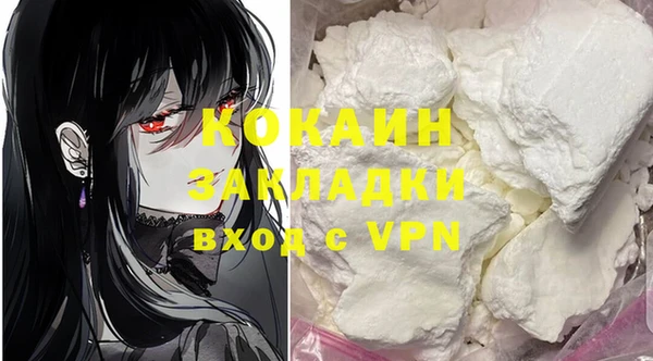 скорость mdpv Балахна