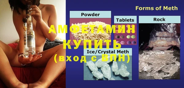 мет Белоозёрский