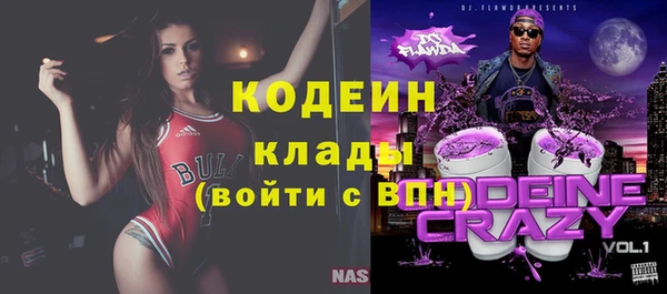 героин Протвино