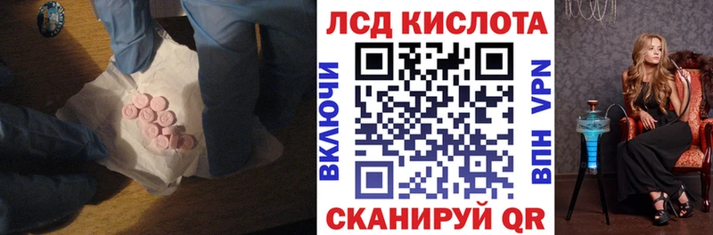 Лсд 25 экстази кислота  Бронницы 