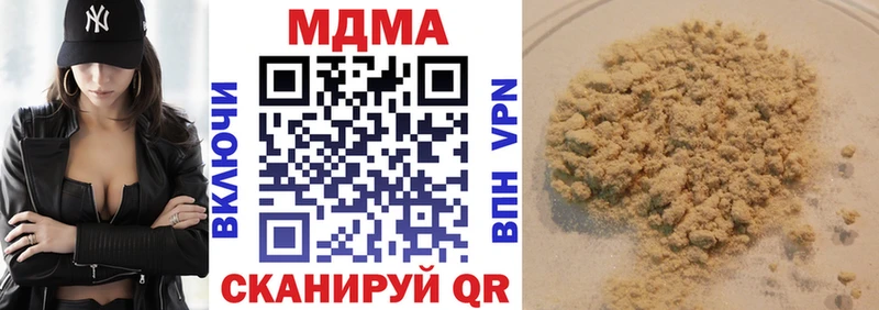 MDMA кристаллы  mega как зайти  Бронницы 