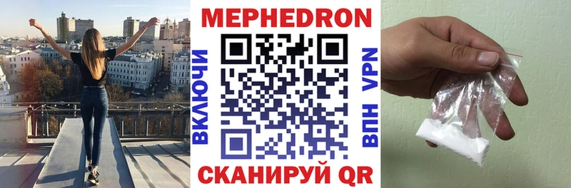 Меф кристаллы купить цена Бронницы