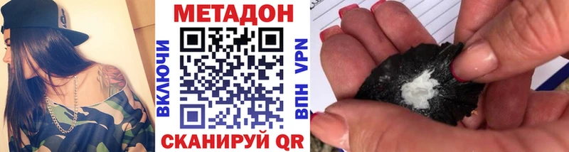 МЕГА маркетплейс  купить наркотики цена  Бронницы  Метадон VHQ 