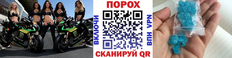 закладки  Бронницы  Первитин витя 