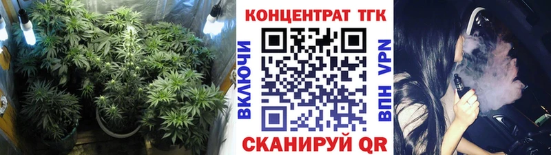 KRAKEN ССЫЛКА  закладки  Бронницы  ТГК THC oil 